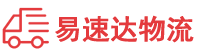 益阳到任丘市物流公司